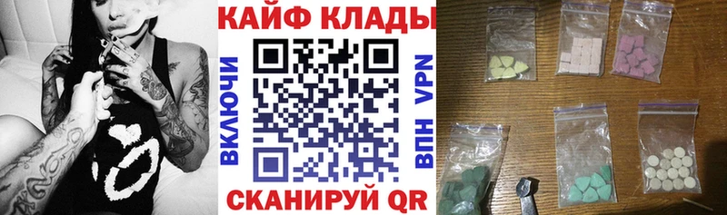 Магазин наркотиков Горячий Ключ Амфетамин  Канабис  Меф мяу мяу  Alpha-PVP  ГАШ  Кокаин 