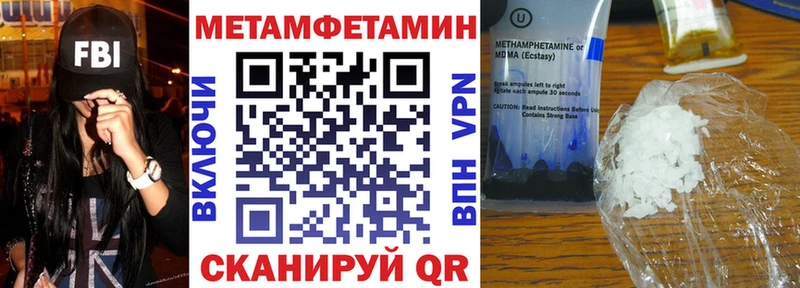 сколько стоит Горячий Ключ мега зеркало Амфетамин Розовый