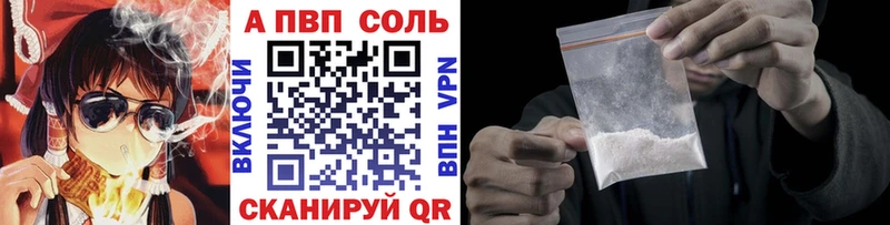 как найти наркотики Горячий Ключ Alpha PVP СК