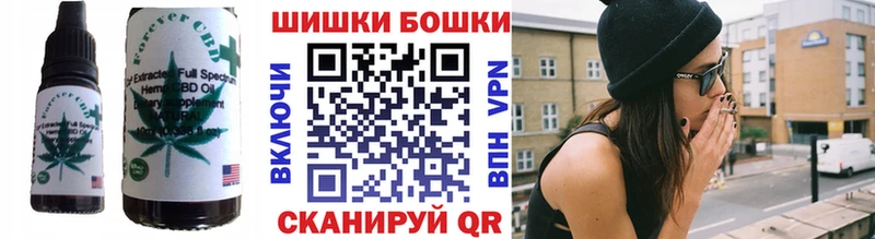 купить наркотики сайты  кракен рабочий сайт  Еда ТГК конопля  Горячий Ключ 