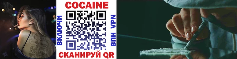 цены   Горячий Ключ  Кокаин 99% 
