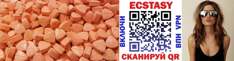закладки Горячий Ключ Ecstasy VHQ