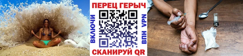 ГЕРОИН хмурый Горячий Ключ