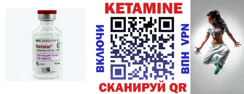магазин  наркотиков  Горячий Ключ  КЕТАМИН ketamine 