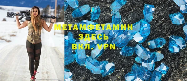 спиды Горняк