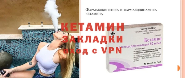сатива Горно-Алтайск