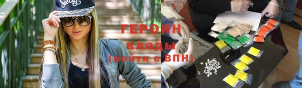 кокаин Вязьма