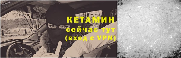 спиды Горняк