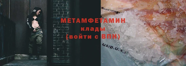сатива Горно-Алтайск