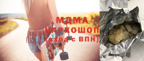 спиды Горняк