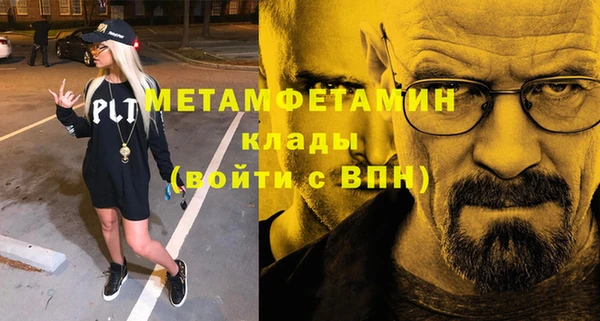 СК Горнозаводск