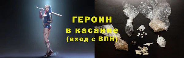 спиды Горняк