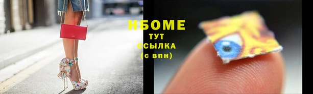 спиды Горняк
