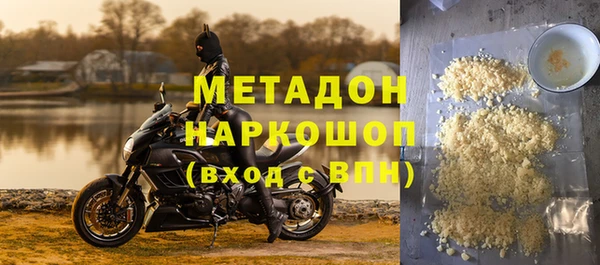 спиды Горняк