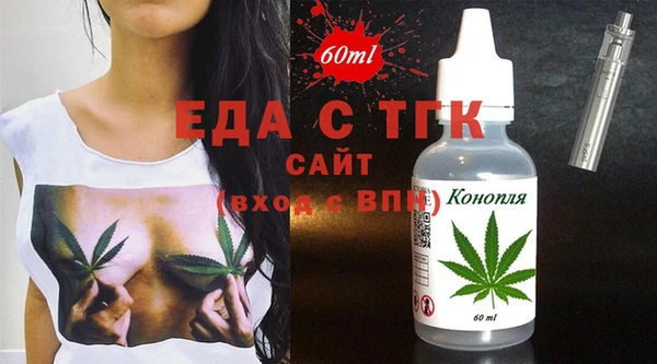 сатива Горно-Алтайск