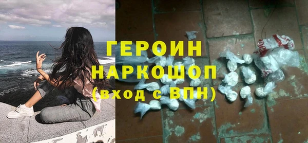 сатива Горно-Алтайск