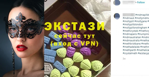 сатива Горно-Алтайск