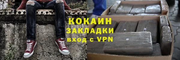 спиды Горняк