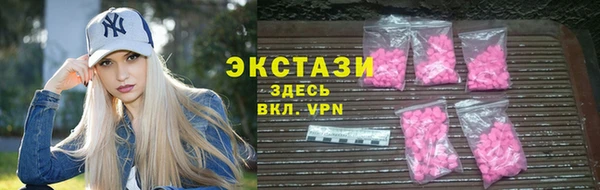 сатива Горно-Алтайск