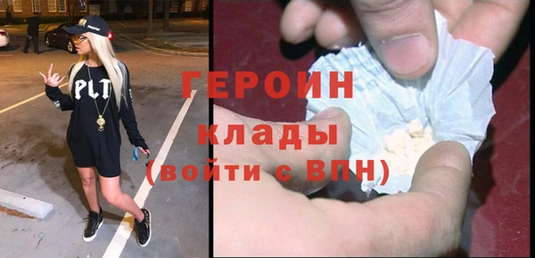 сатива Горно-Алтайск