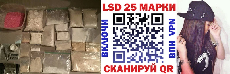 Лсд 25 экстази кислота  где продают наркотики  Горячий Ключ 