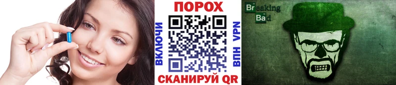 блэк спрут рабочий сайт  закладки  Горячий Ключ  Метамфетамин кристалл 