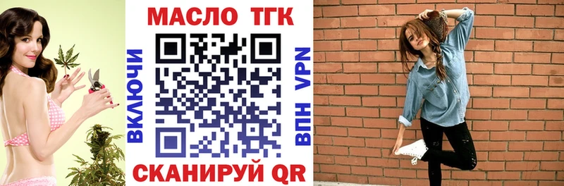 ТГК вейп с тгк кракен вход Горячий Ключ