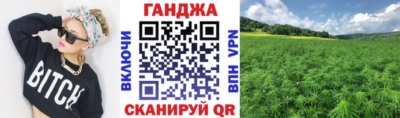 МАРИХУАНА индика  darknet клад  Горячий Ключ 